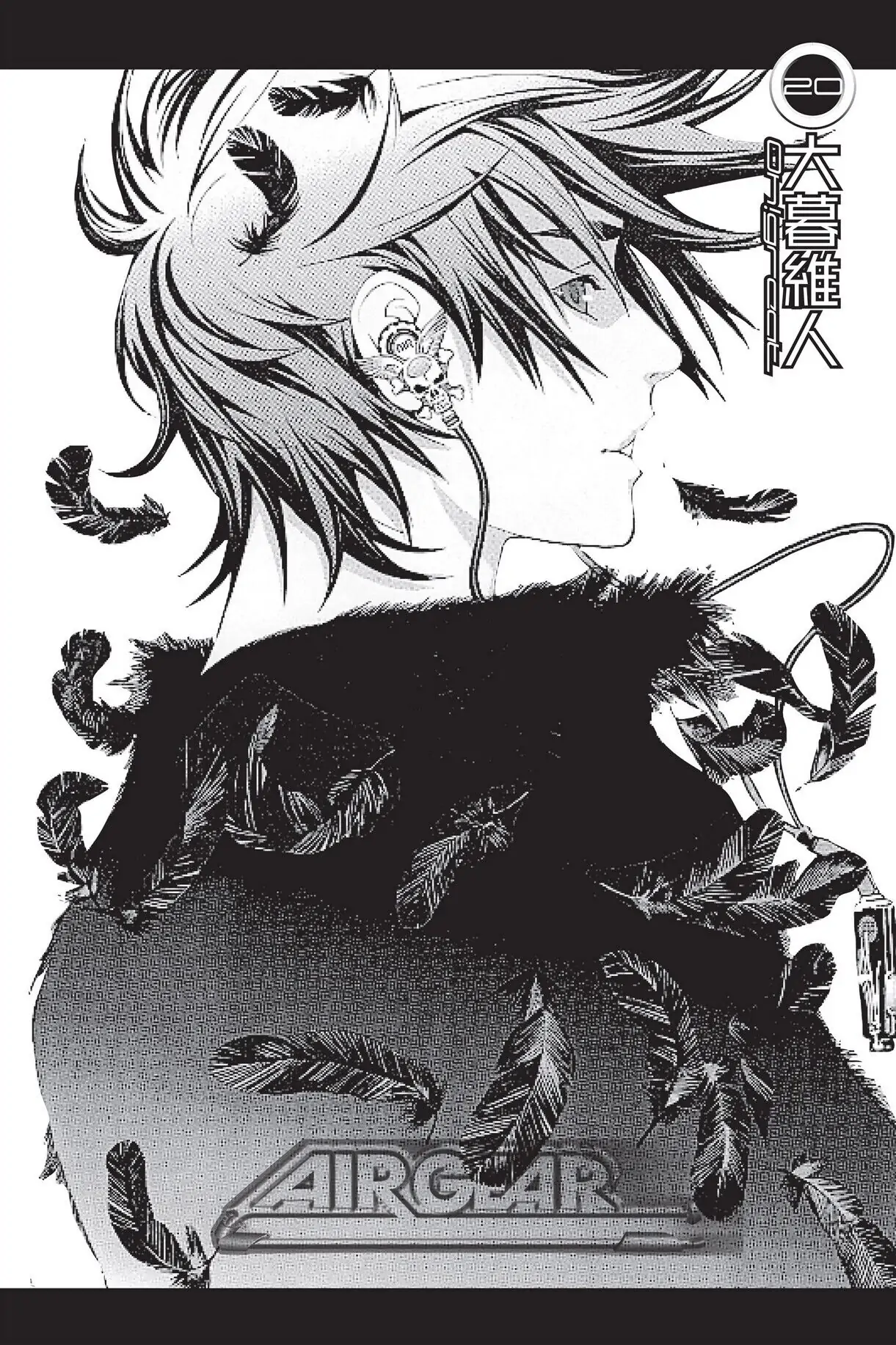 Air Gear Chapter 176 image 07